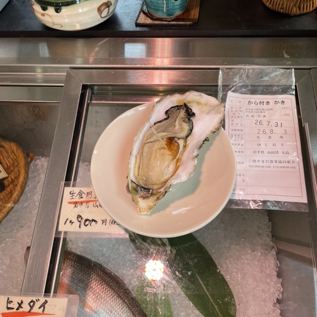 町田商店