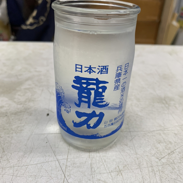 山下酒店