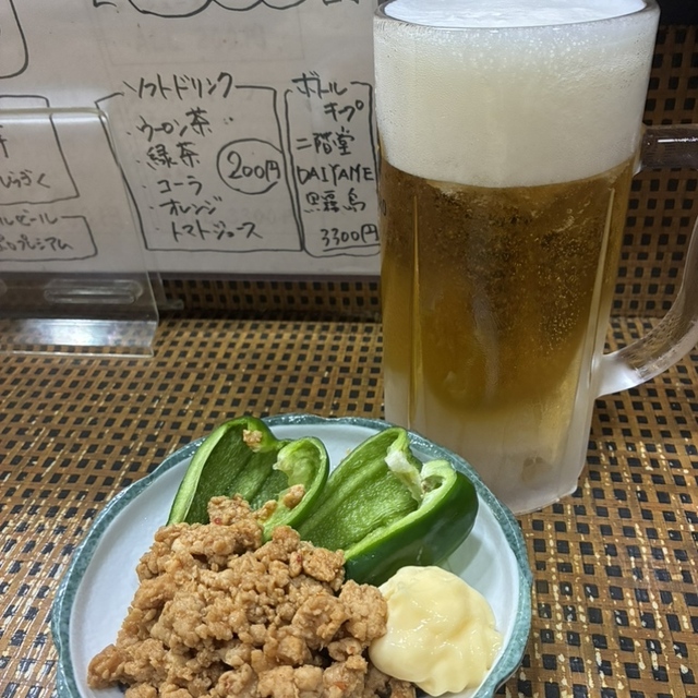 まんまるボタン