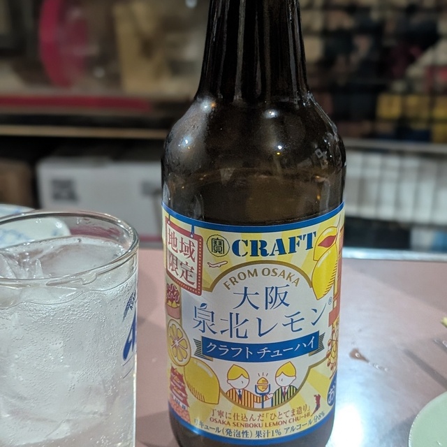 上田酒店