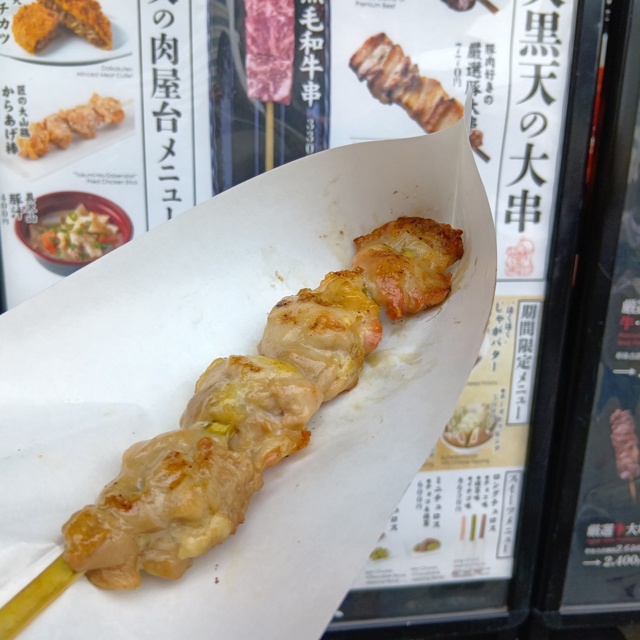 肉好き 大黒天