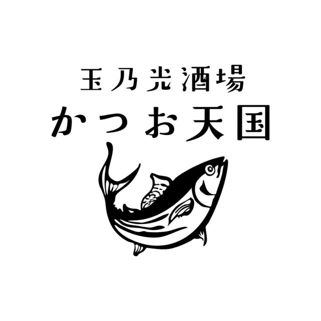 玉乃光酒場かつお天国 ホワイティうめだ店