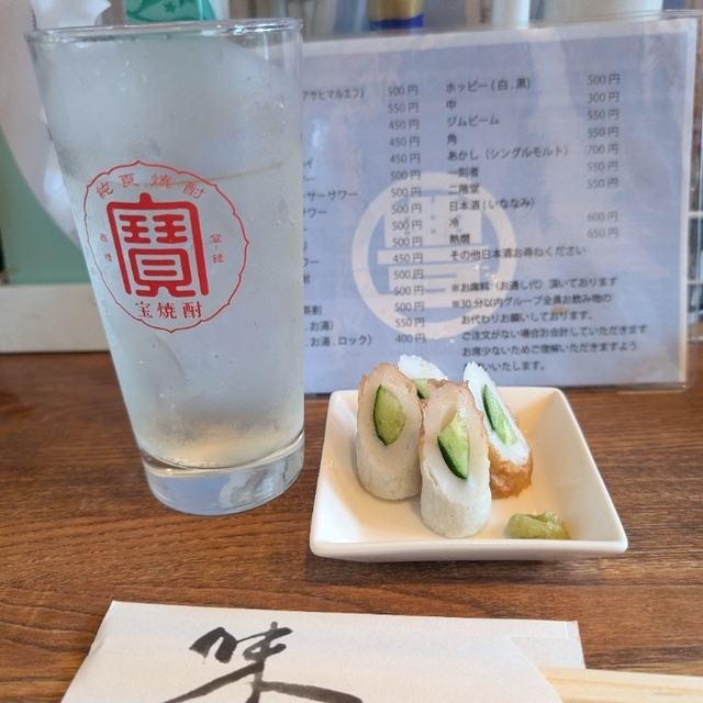 まるとよ