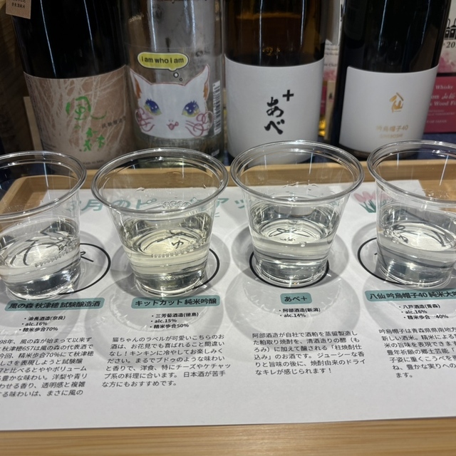 ゆい酒店