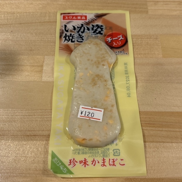 角打 清永商店