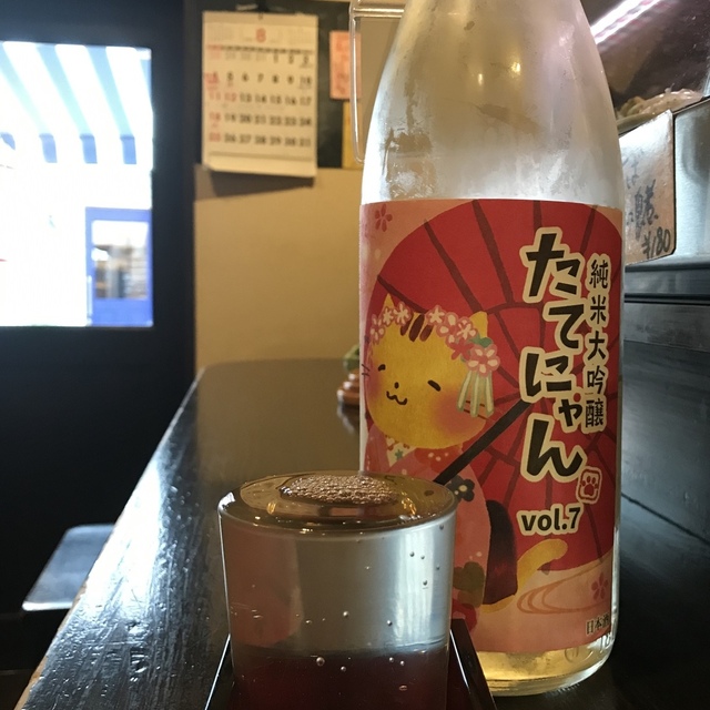 立ち飲み のん
