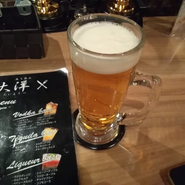 立ち呑み 大洋