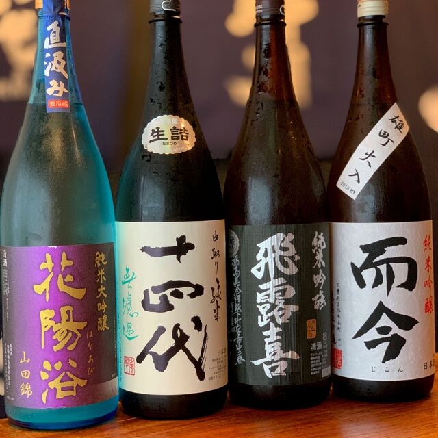 立ち飲み日本酒5。5坪
