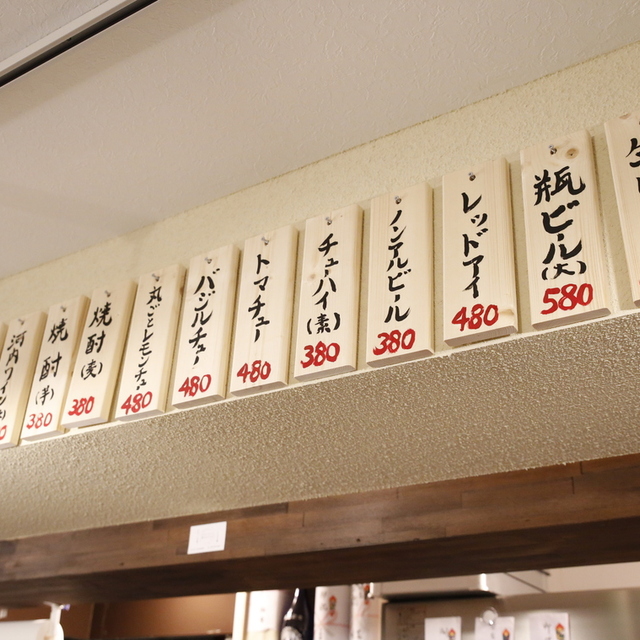 大衆酒場マルタカ