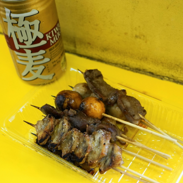 鳥勢