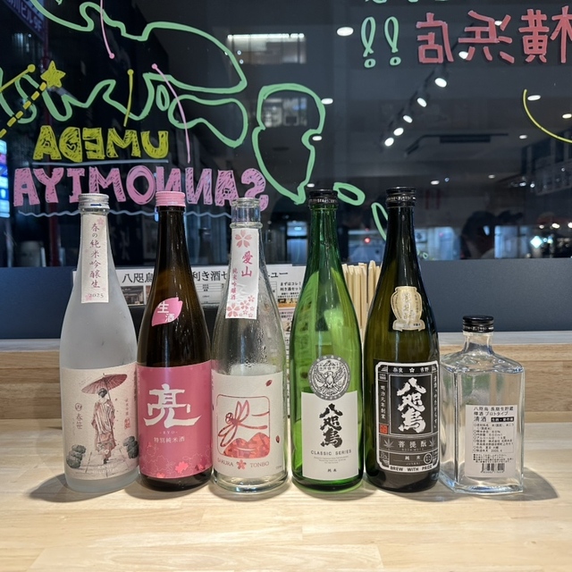 浅野日本酒店 YOKOHAMA