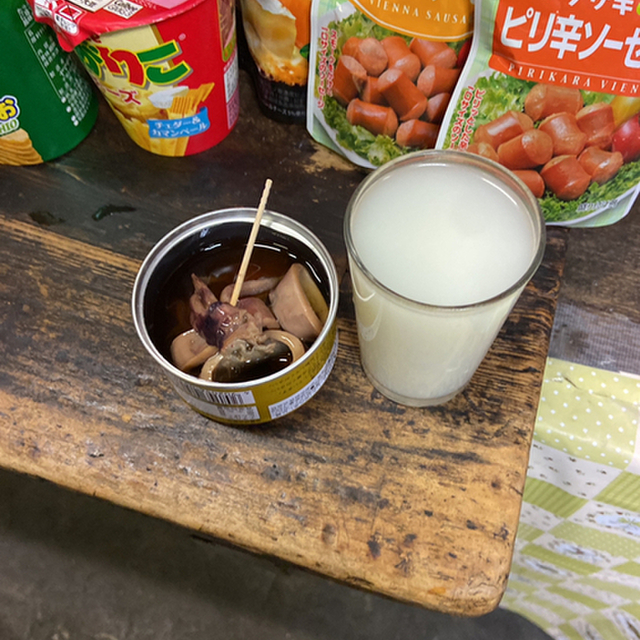 喜多屋酒店