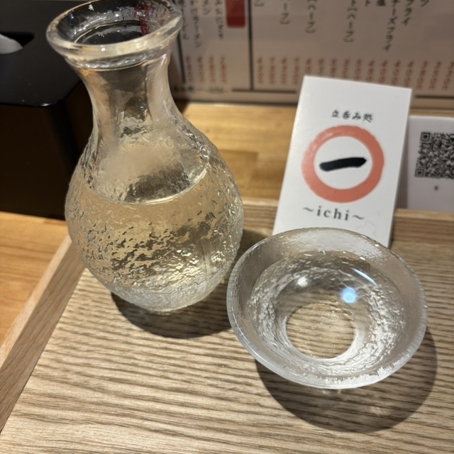 立呑み処 一