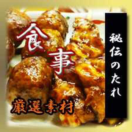 まいど 馬堀海岸店