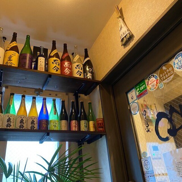 日本酒BAR ○△□