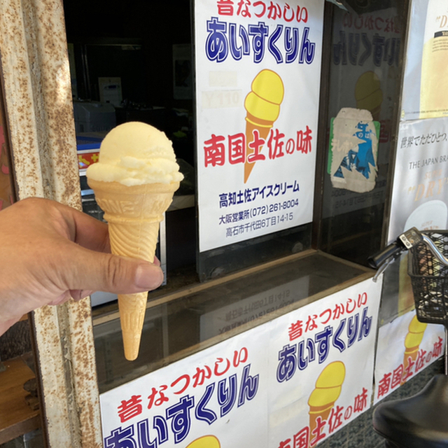 山下酒店