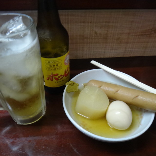 香