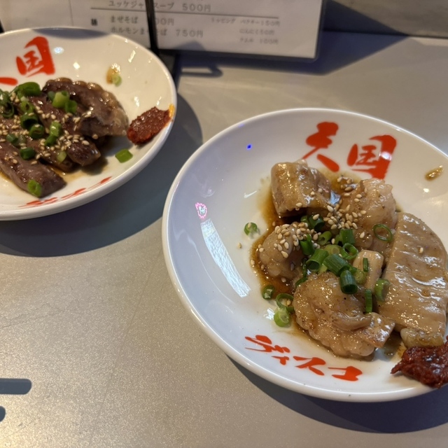 天国