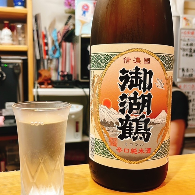 立ちのみ お春ちゃん