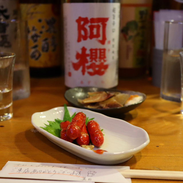 立ち呑み 美月