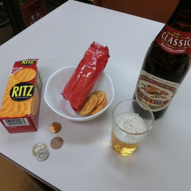 伊勢屋酒店