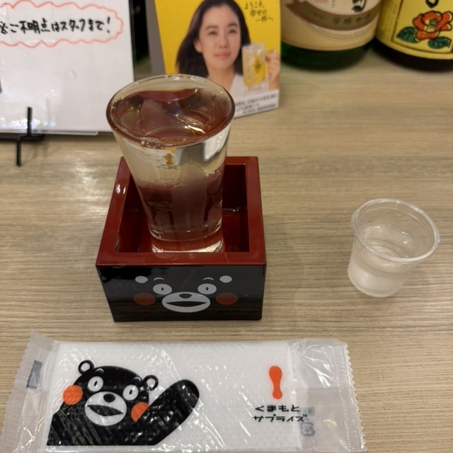 うしじま酒店