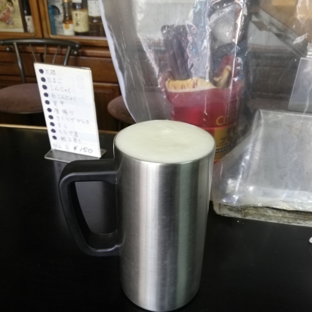 丸山酒店