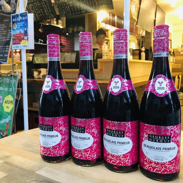 朝呑み 楽酒