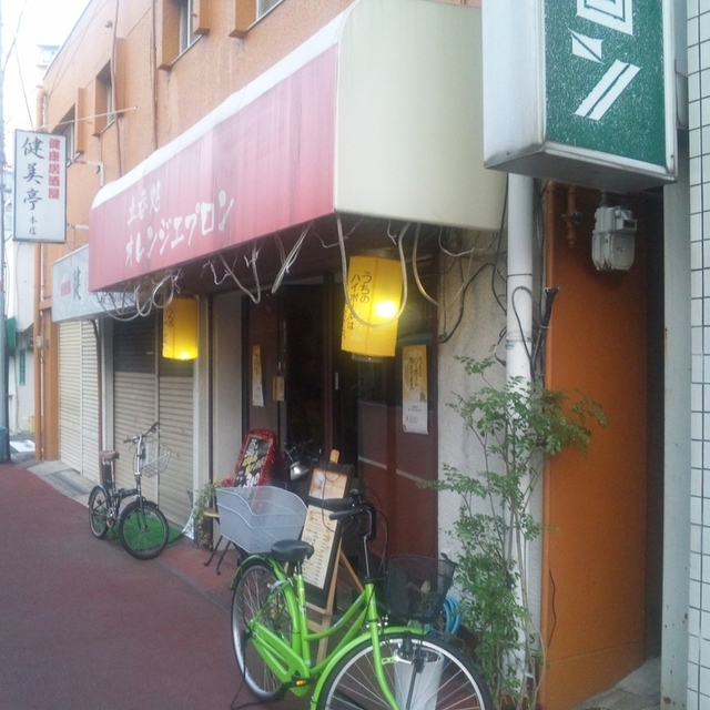 オレンジエプロン