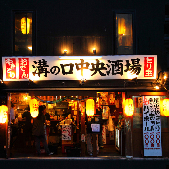 とり玉