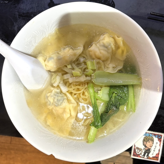 盛苑