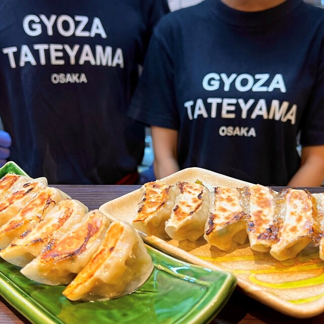 餃子 立山 梅田店