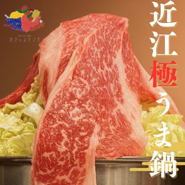 ボクのスタンド