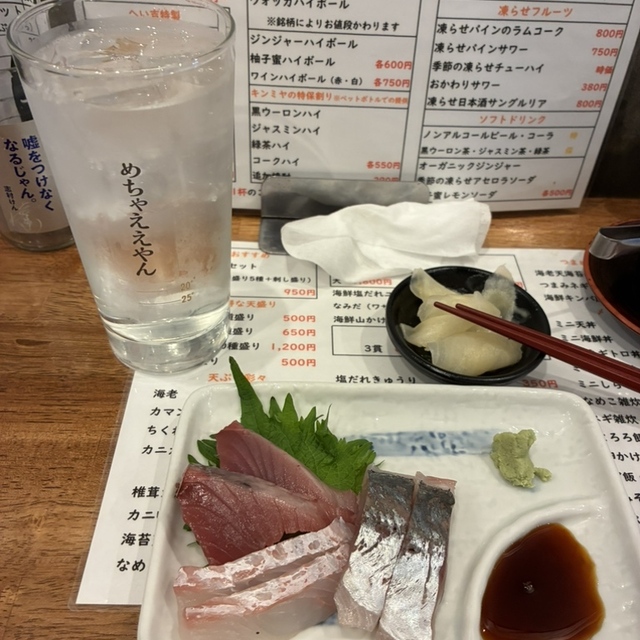 天ぷらさかな へい吉