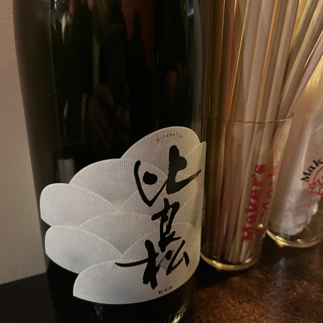 カフェ&バー サリー
