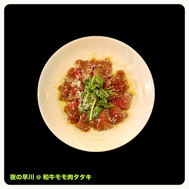 夜の早川