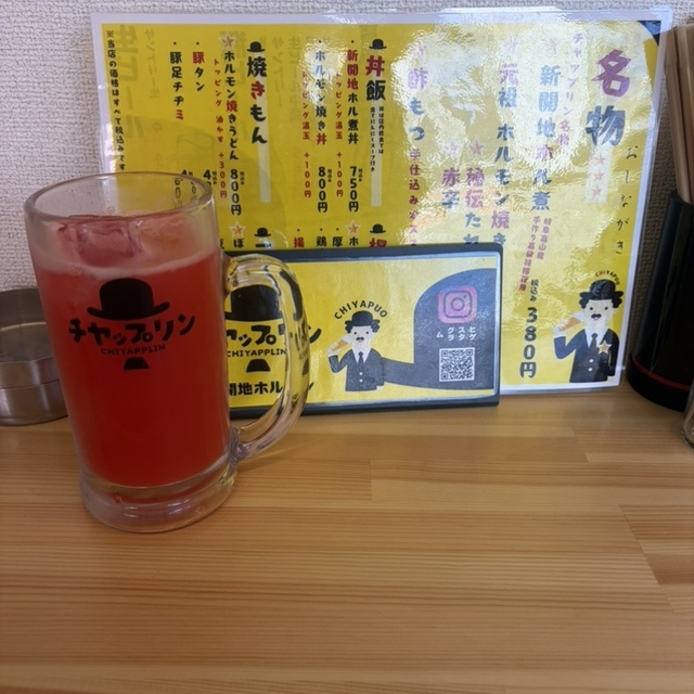 チヤップリン