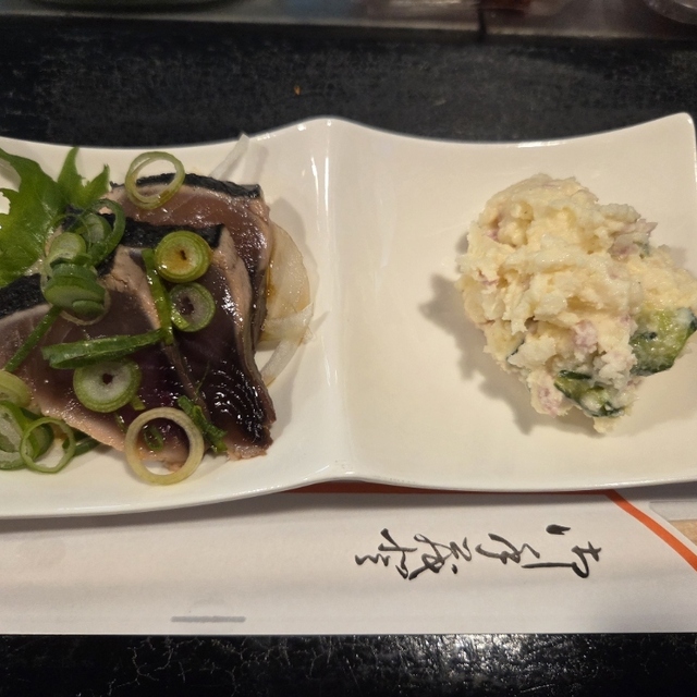 隠家 たかを