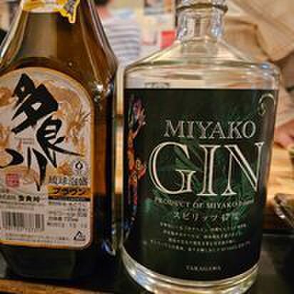 黒帯酒房