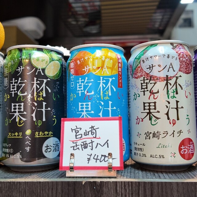 立呑み 丼処 神楽