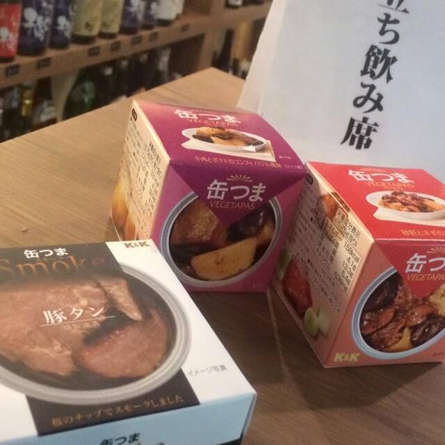 地酒販売 うえ田