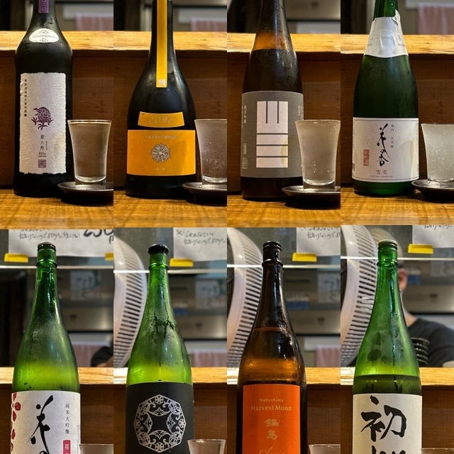 他所酒
