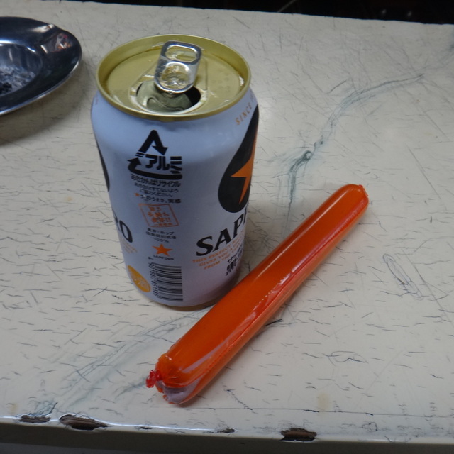 矢島商店