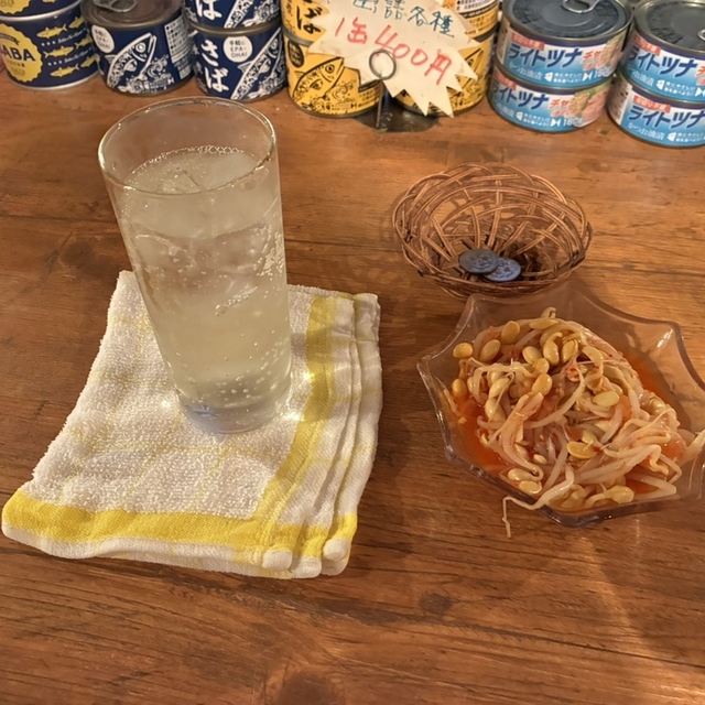 立ち飲み 小島