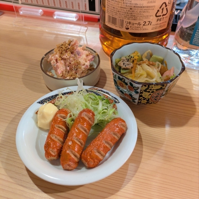 サイショのバンサン
