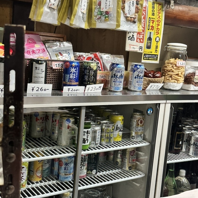花野商店