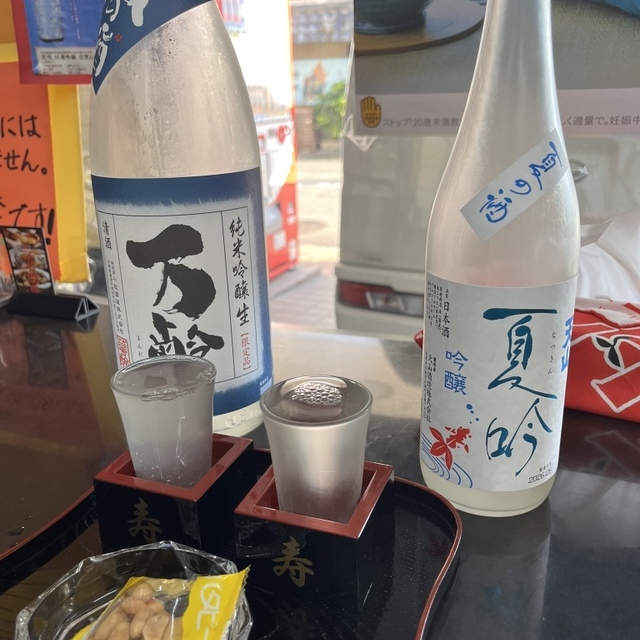 LIQUOR HOUSE FUCHIDA