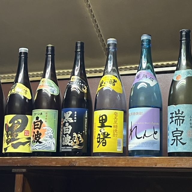 立ち呑み処 わか