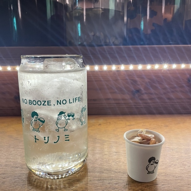 トリノミ