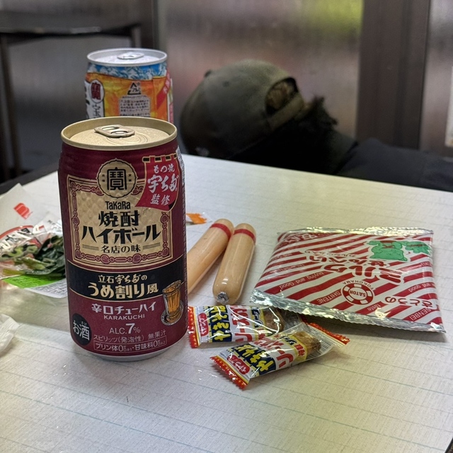 根本酒店